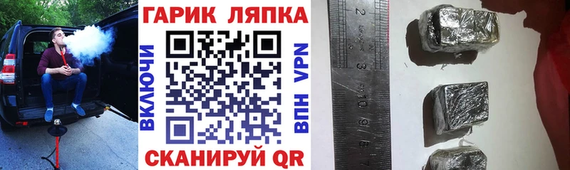 Продажа наркотиков Железногорск-Илимский ГАШ Альфа ПВП Галлюциногенные грибы MEGA ONION Бошки Шишки Меф Кокаин АМФЕТАМИН