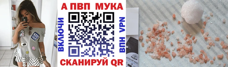 A-PVP СК КРИС  продажа наркотиков  Железногорск-Илимский 