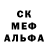Амфетамин Розовый Tany Davidenko