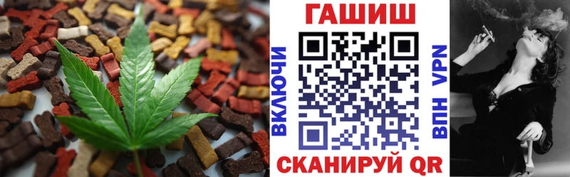 блэк спрут ссылка  Железногорск-Илимский  Еда ТГК марихуана  даркнет сайт 