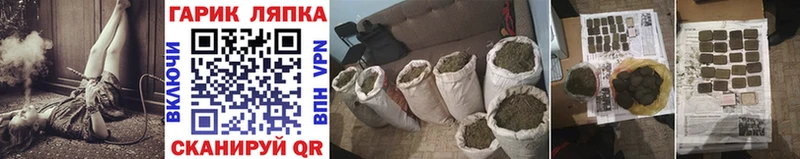 ГАШИШ VHQ  MEGA tor  Железногорск-Илимский  где купить наркоту 