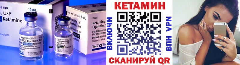 hydra как войти  купить закладку  Железногорск-Илимский  Кетамин ketamine 