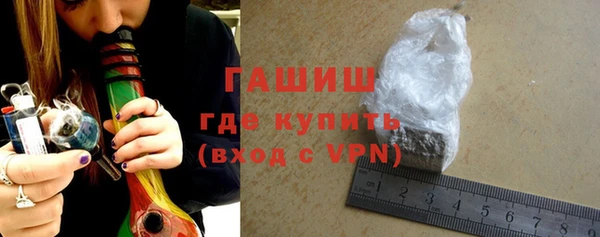 молекула духа Бронницы