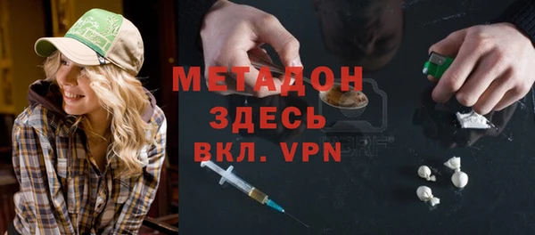 молекула духа Бронницы