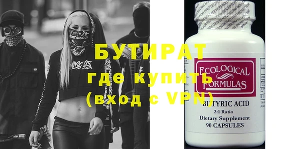 кокаин колумбия Бородино
