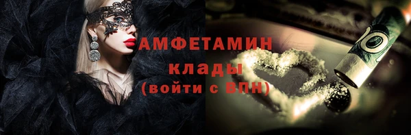 кристаллы Богданович