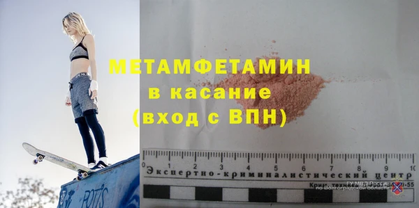 кристаллы Богданович