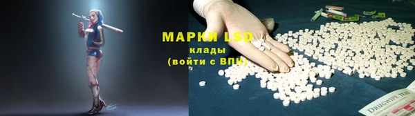 кристаллы Богданович