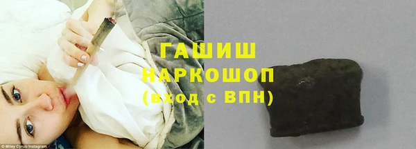 кристаллы Богданович
