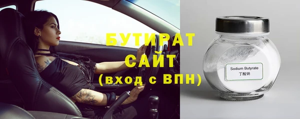 молекула духа Богородицк