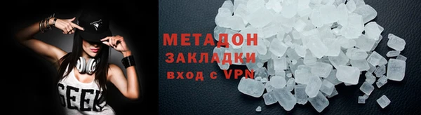 кристаллы Богданович