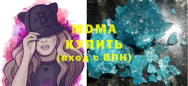 кристаллы Богданович