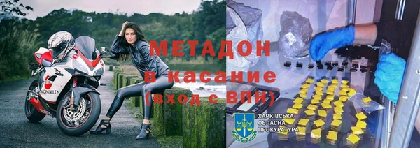 молекула духа Богородицк