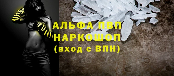 ALPHA PVP Белоозёрский