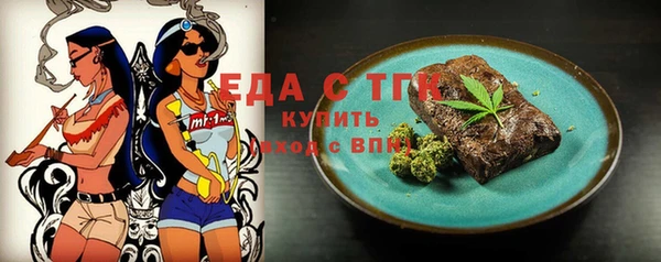 скорость Богородск