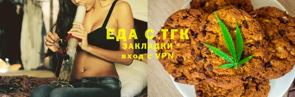 кристаллы Богданович
