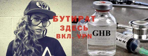 соль курить ск Белокуриха