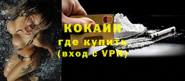 кокаин колумбия Бородино