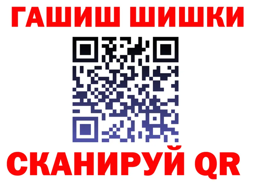АМФ VHQ вход это МЕГА Железногорск-Илимский