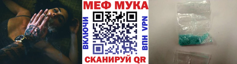 Мефедрон кристаллы  Железногорск-Илимский 