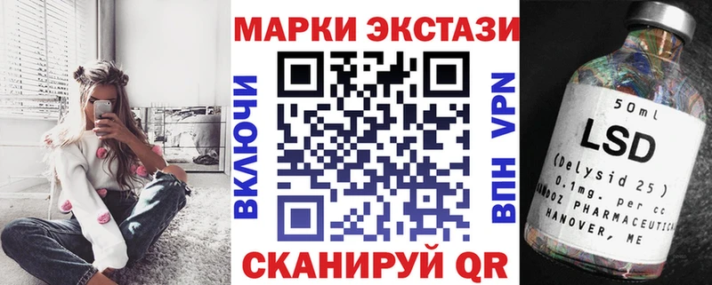 blacksprut ТОР  закладка  Железногорск-Илимский  Наркотические марки 1,8мг 