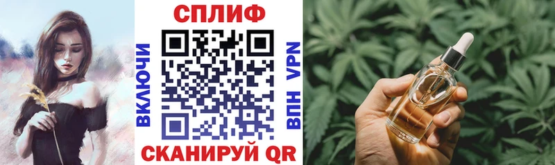 Канабис White Widow Железногорск-Илимский
